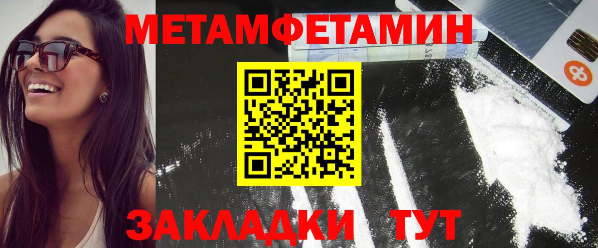 АМФЕТАМИН 97% Нижнекамск
