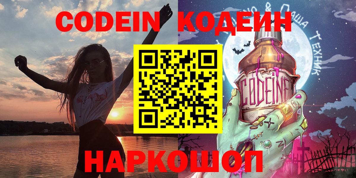 Конопля Нижнекамск