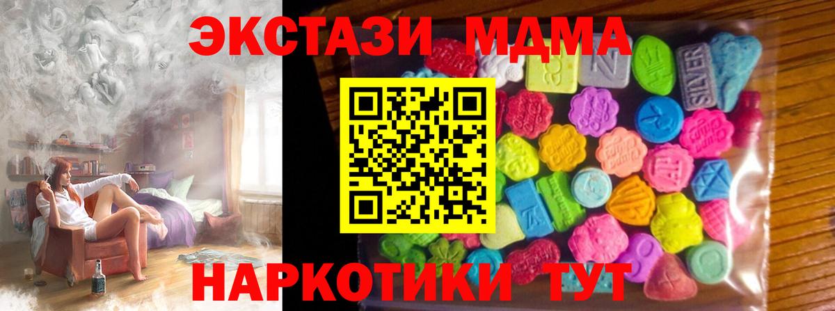 Нижнекамск  ЭКСТАЗИ таблы  Вход с VPN 