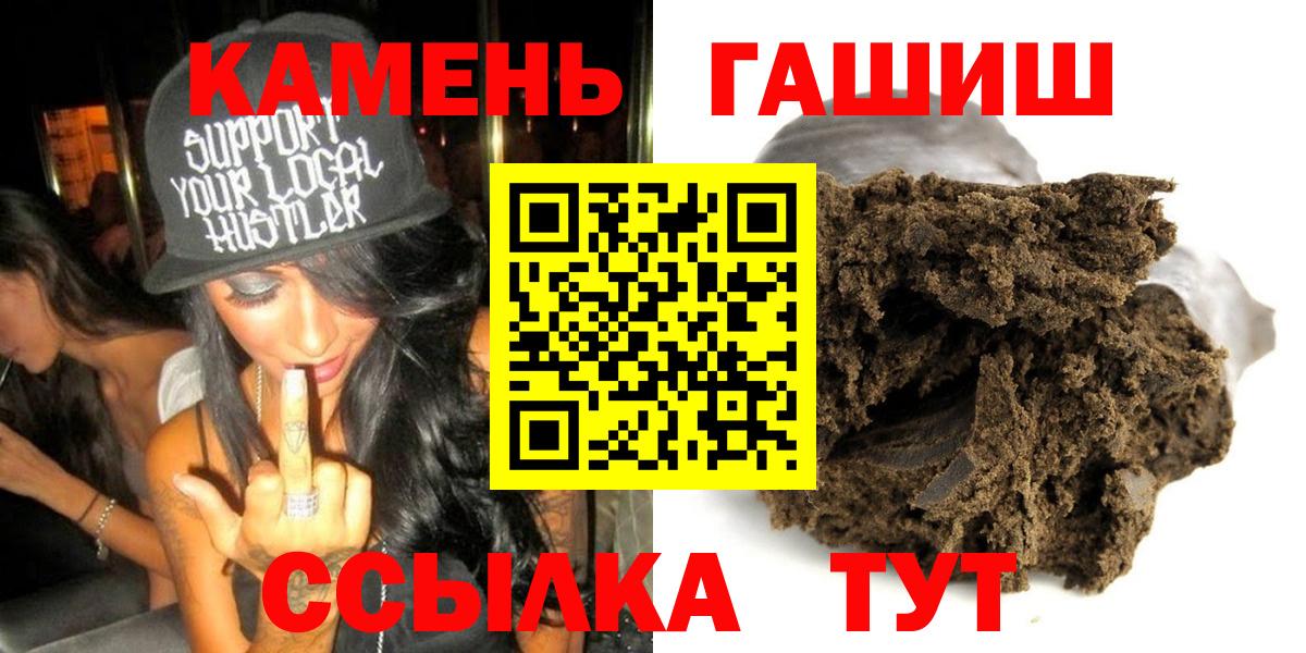 ГАШИШ VHQ  Вход с VPN  ГАШИШ индика сатива  Нижнекамск 