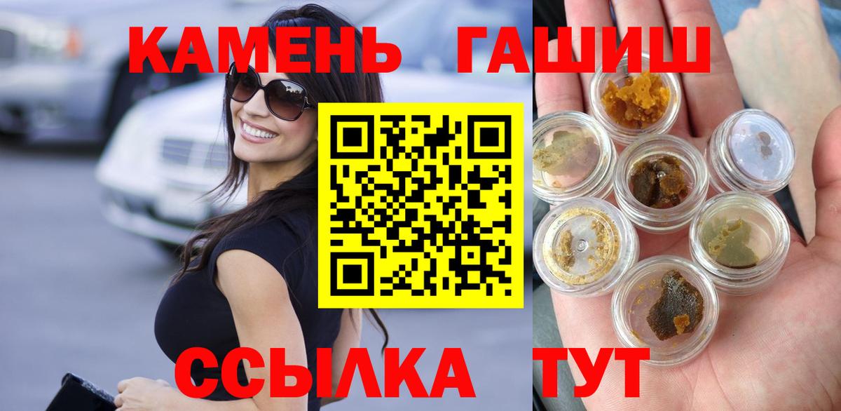 ГАШИШ VHQ Нижнекамск