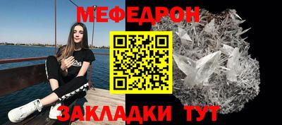 скорость Сланцы