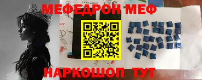 скорость Сланцы