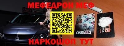 скорость Сланцы