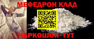 скорость Сланцы
