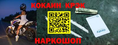 мяу мяу мука Севастополь