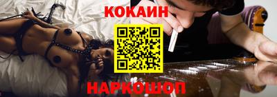 скорость Сланцы