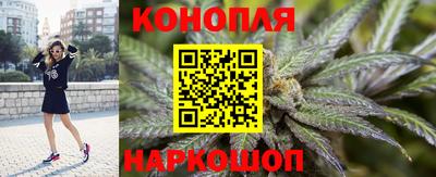 каннабис Свободный