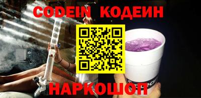 скорость Сланцы