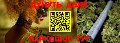PSILOCYBIN Славянск-на-Кубани