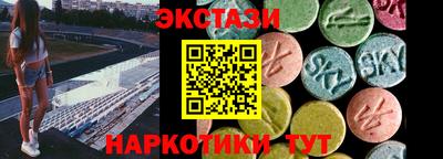 PSILOCYBIN Славянск-на-Кубани