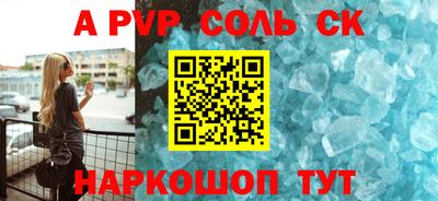 амф Славгород
