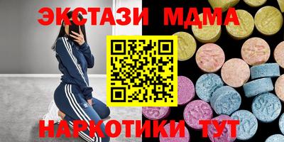 мяу мяу мука Севастополь