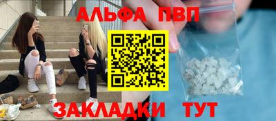 кристаллы Северобайкальск