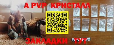 скорость Сланцы