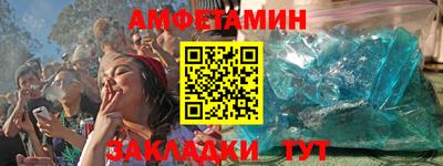 кристаллы Северобайкальск