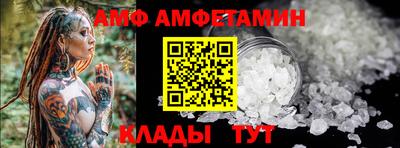 амф Славгород