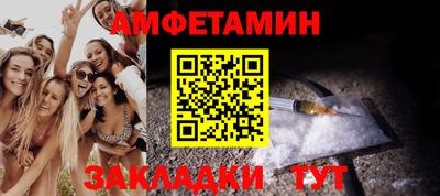 PSILOCYBIN Славянск-на-Кубани