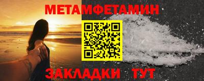 кристаллы Северобайкальск
