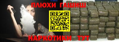 PSILOCYBIN Славянск-на-Кубани
