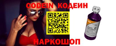 PSILOCYBIN Славянск-на-Кубани