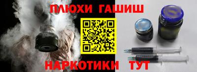 скорость Сланцы