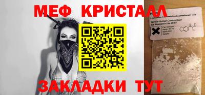 кристаллы Северобайкальск