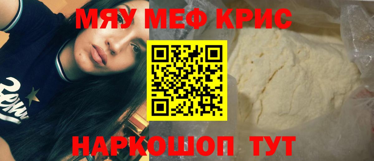 Меф   МАРИХУАНА  Канабис  Нижнекамск  ГАШИШ  Вход с VPN  МЕФ  Cocaine 
