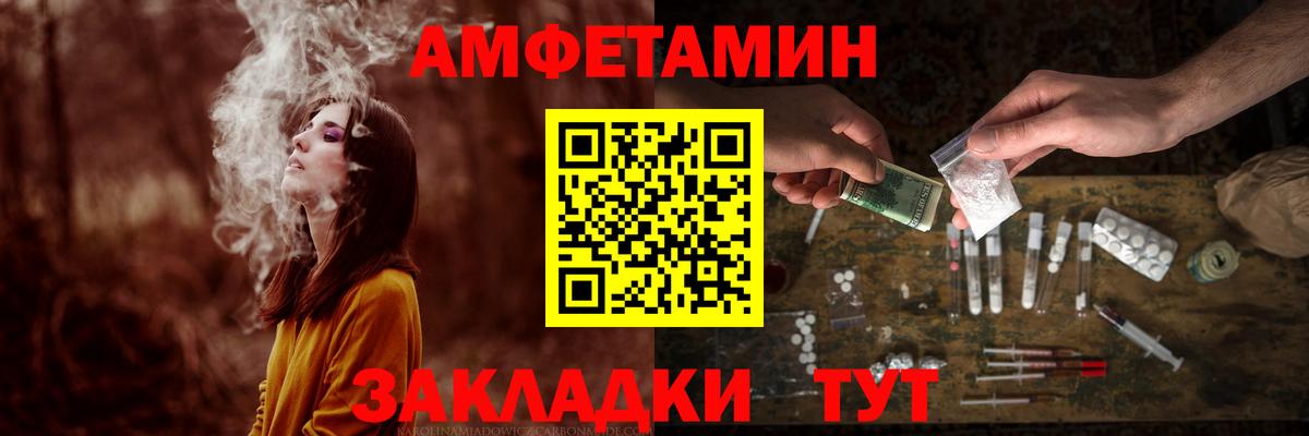 Первитин пудра Нижнекамск