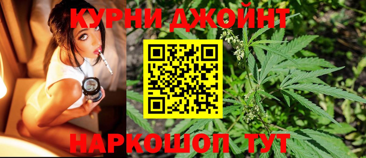 МАРИХУАНА семена  Марихуана White Widow  Нижнекамск  Конопля индика  МАРИХУАНА конопля  Вход с VPN 